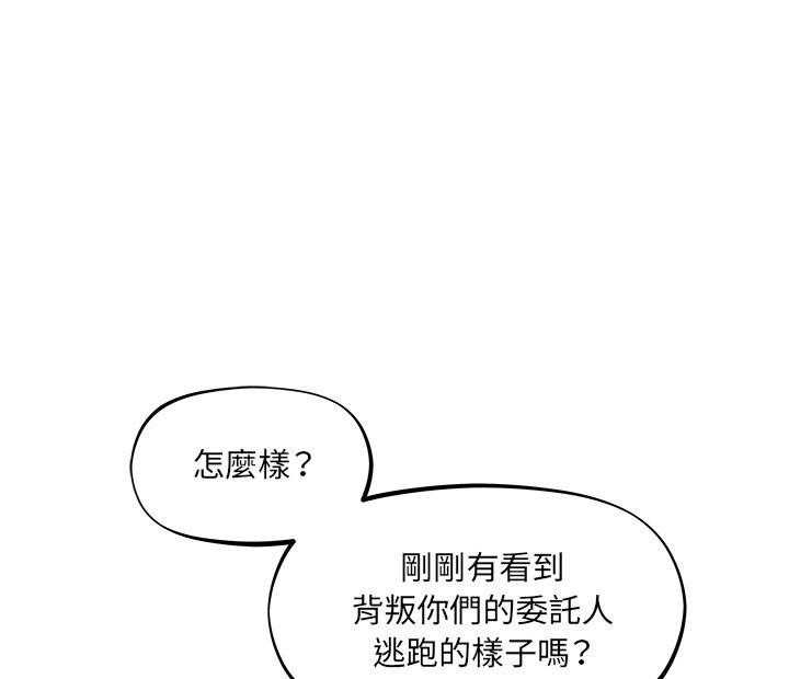 《列王战记》漫画最新章节第47话 47免费下拉式在线观看章节第【37】张图片