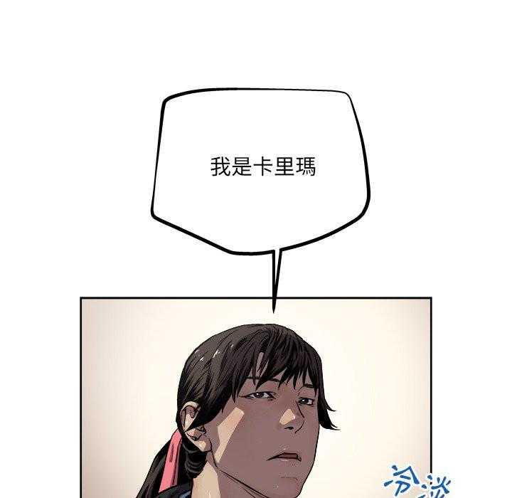 《列王战记》漫画最新章节第47话 47免费下拉式在线观看章节第【23】张图片