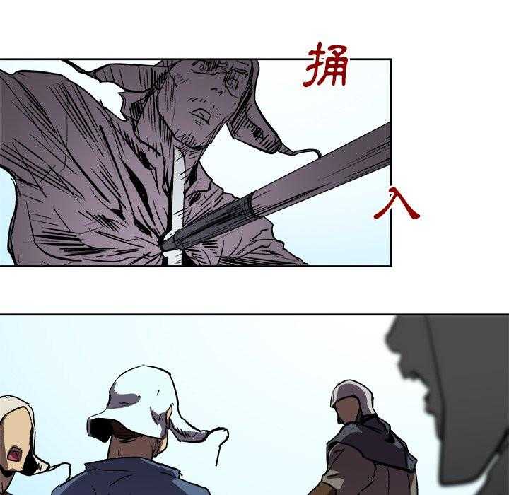 《列王战记》漫画最新章节第50话 50免费下拉式在线观看章节第【37】张图片