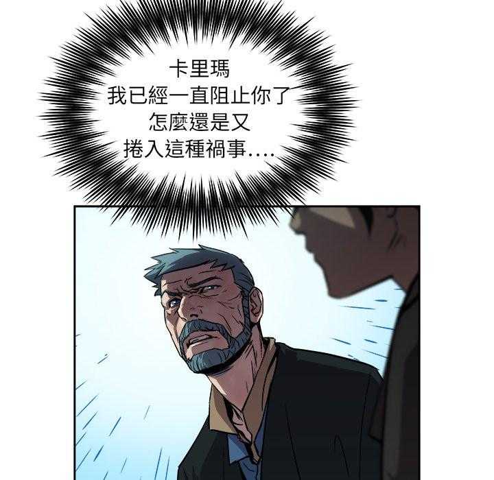 《列王战记》漫画最新章节第51话 51免费下拉式在线观看章节第【35】张图片