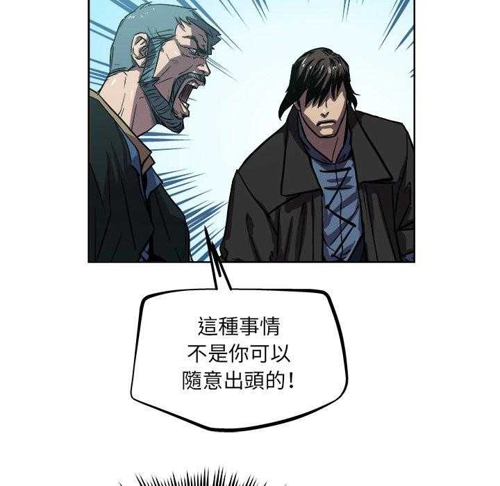 《列王战记》漫画最新章节第51话 51免费下拉式在线观看章节第【36】张图片