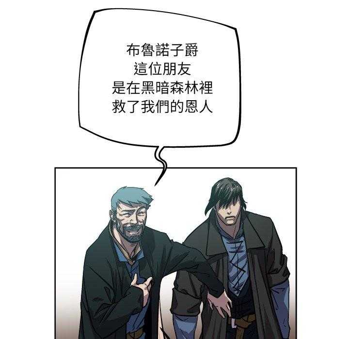 《列王战记》漫画最新章节第51话 51免费下拉式在线观看章节第【38】张图片