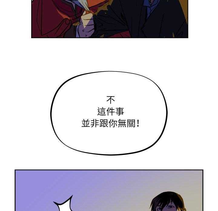 《列王战记》漫画最新章节第52话 52免费下拉式在线观看章节第【9】张图片