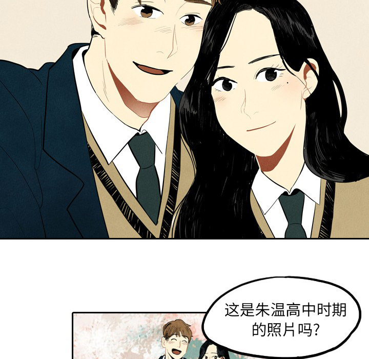 《甜蜜营救》漫画最新章节第1话 1免费下拉式在线观看章节第【47】张图片