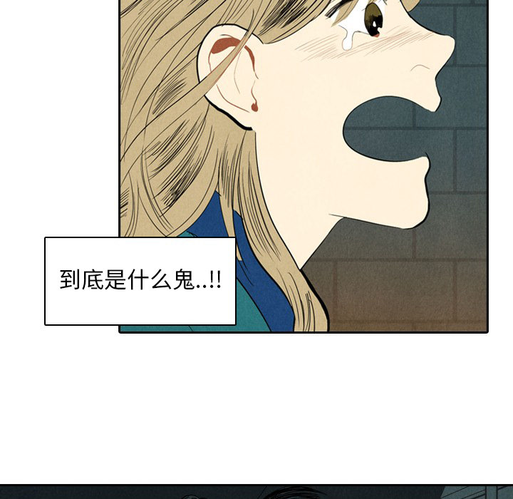 《甜蜜营救》漫画最新章节第1话 1免费下拉式在线观看章节第【27】张图片