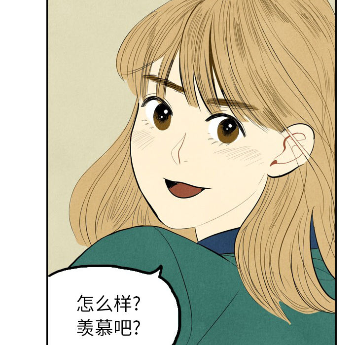 《甜蜜营救》漫画最新章节第1话 1免费下拉式在线观看章节第【98】张图片