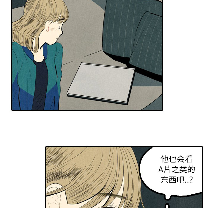 《甜蜜营救》漫画最新章节第1话 1免费下拉式在线观看章节第【56】张图片