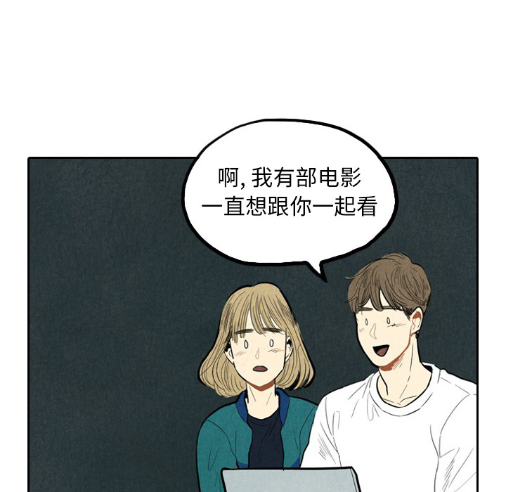 《甜蜜营救》漫画最新章节第1话 1免费下拉式在线观看章节第【63】张图片