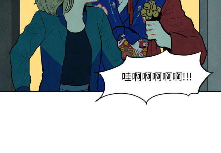 《甜蜜营救》漫画最新章节第2话 2免费下拉式在线观看章节第【132】张图片