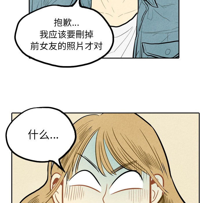 《甜蜜营救》漫画最新章节第2话 2免费下拉式在线观看章节第【53】张图片