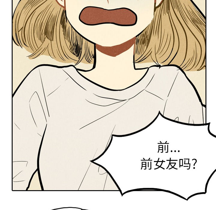 《甜蜜营救》漫画最新章节第2话 2免费下拉式在线观看章节第【52】张图片