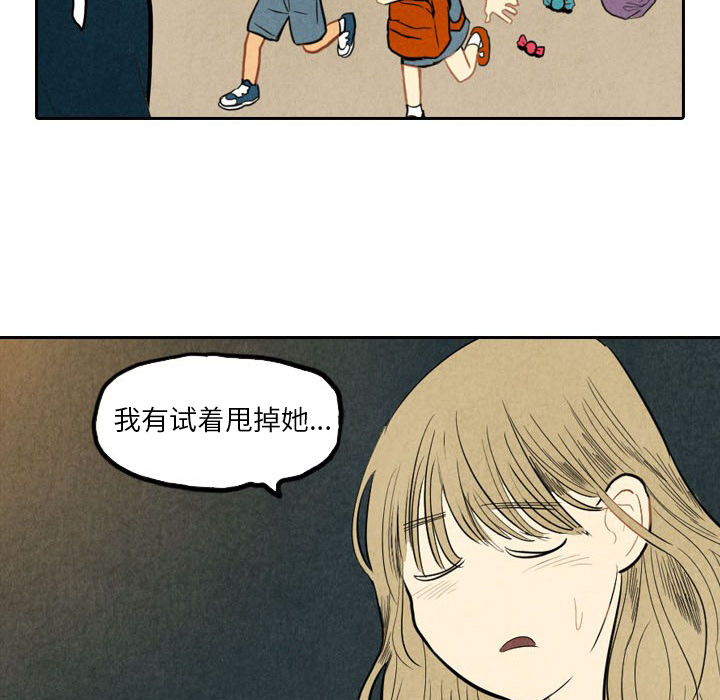 《甜蜜营救》漫画最新章节第2话 2免费下拉式在线观看章节第【106】张图片