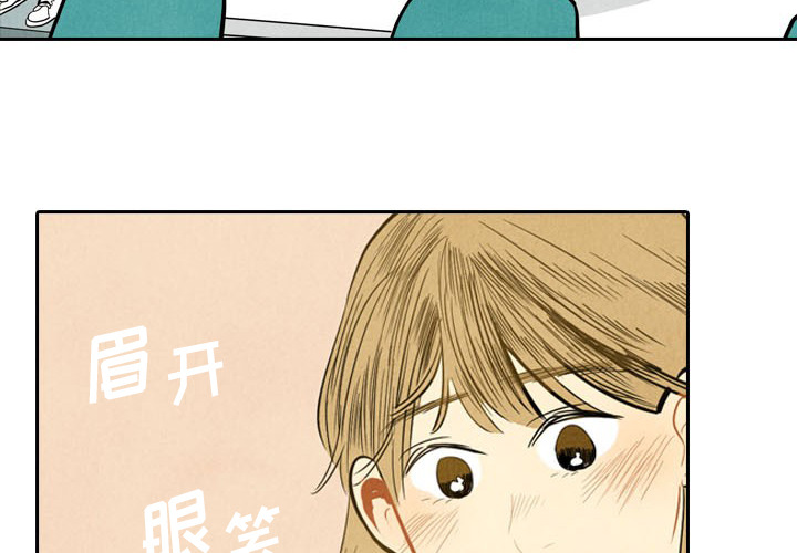 《甜蜜营救》漫画最新章节第3话 3免费下拉式在线观看章节第【83】张图片