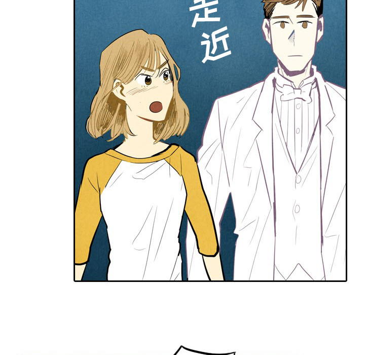 《甜蜜营救》漫画最新章节第5话 5免费下拉式在线观看章节第【33】张图片