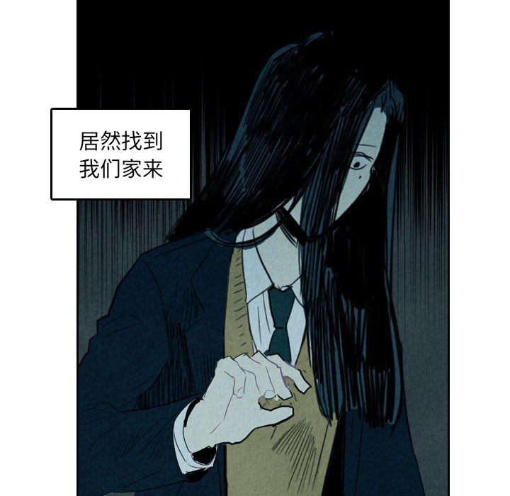 《甜蜜营救》漫画最新章节第5话 5免费下拉式在线观看章节第【14】张图片