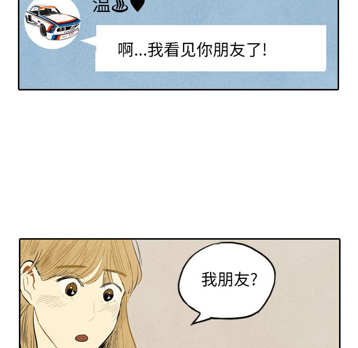 《甜蜜营救》漫画最新章节第5话 5免费下拉式在线观看章节第【107】张图片