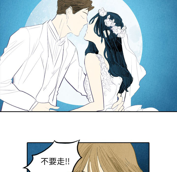 《甜蜜营救》漫画最新章节第5话 5免费下拉式在线观看章节第【25】张图片