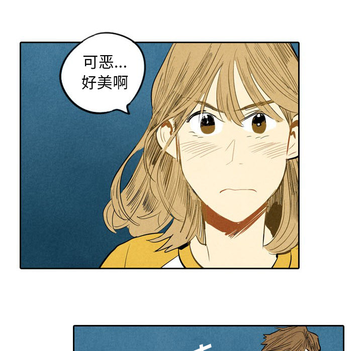 《甜蜜营救》漫画最新章节第5话 5免费下拉式在线观看章节第【34】张图片