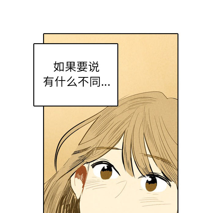 《甜蜜营救》漫画最新章节第5话 5免费下拉式在线观看章节第【62】张图片