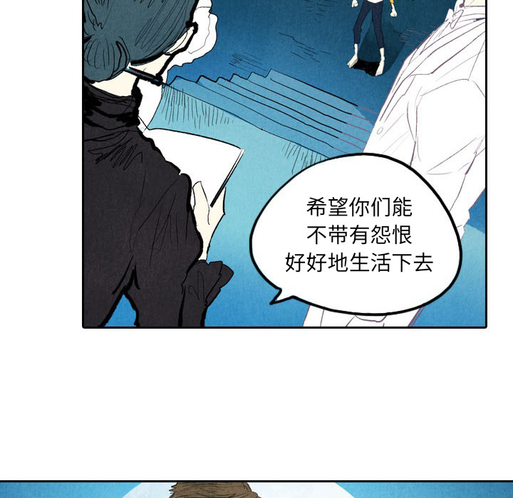 《甜蜜营救》漫画最新章节第5话 5免费下拉式在线观看章节第【26】张图片