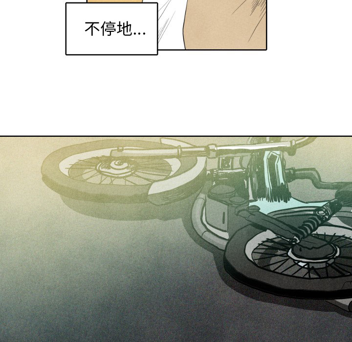 《甜蜜营救》漫画最新章节第7话 7免费下拉式在线观看章节第【74】张图片