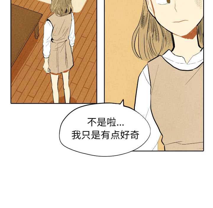 《甜蜜营救》漫画最新章节第7话 7免费下拉式在线观看章节第【62】张图片