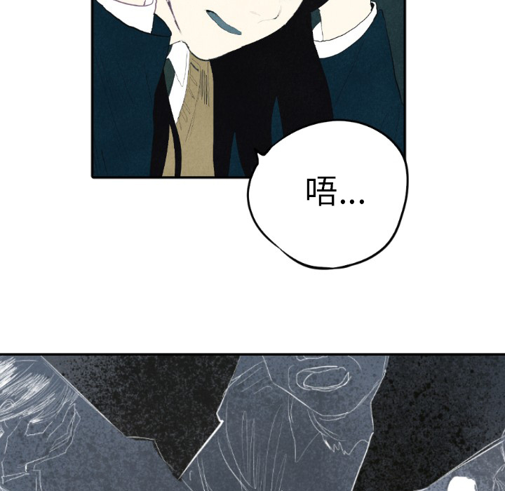 《甜蜜营救》漫画最新章节第8话 8免费下拉式在线观看章节第【22】张图片