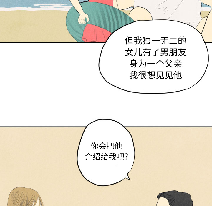 《甜蜜营救》漫画最新章节第8话 8免费下拉式在线观看章节第【125】张图片