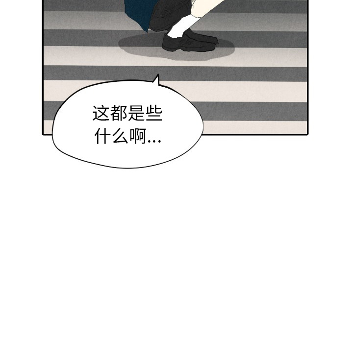 《甜蜜营救》漫画最新章节第8话 8免费下拉式在线观看章节第【18】张图片