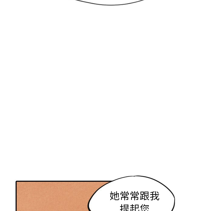 《甜蜜营救》漫画最新章节第8话 8免费下拉式在线观看章节第【107】张图片