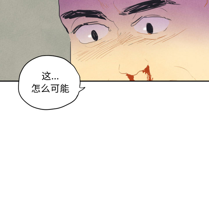 《甜蜜营救》漫画最新章节第8话 8免费下拉式在线观看章节第【67】张图片