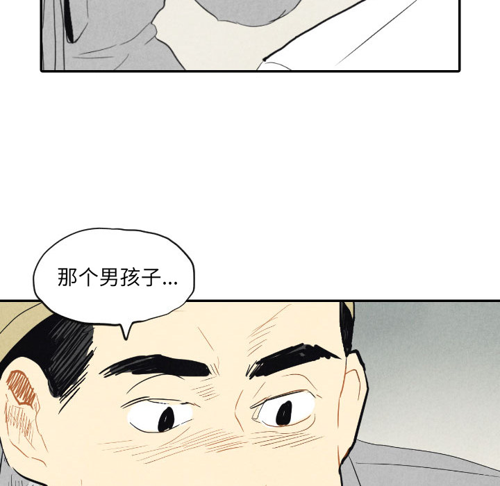 《甜蜜营救》漫画最新章节第8话 8免费下拉式在线观看章节第【30】张图片