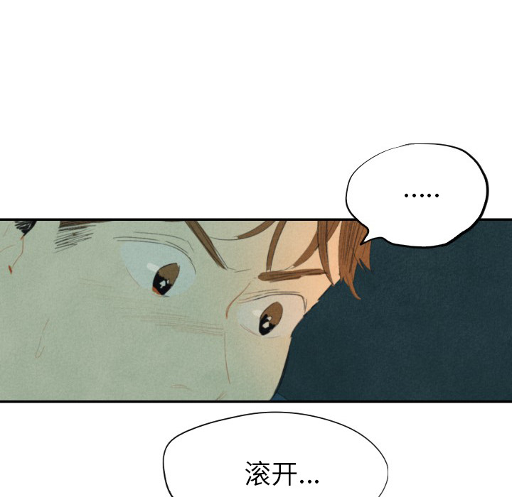 《甜蜜营救》漫画最新章节第9话 9免费下拉式在线观看章节第【101】张图片