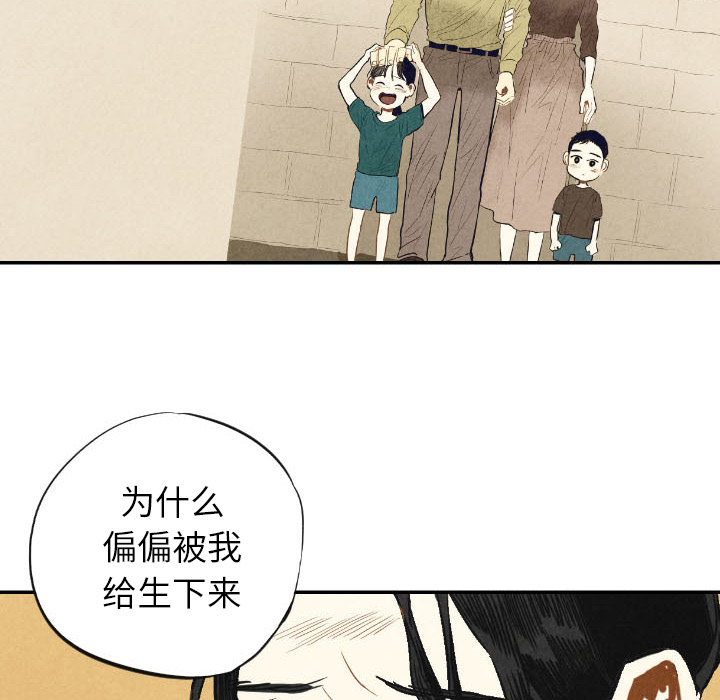 《甜蜜营救》漫画最新章节第10话 10免费下拉式在线观看章节第【22】张图片