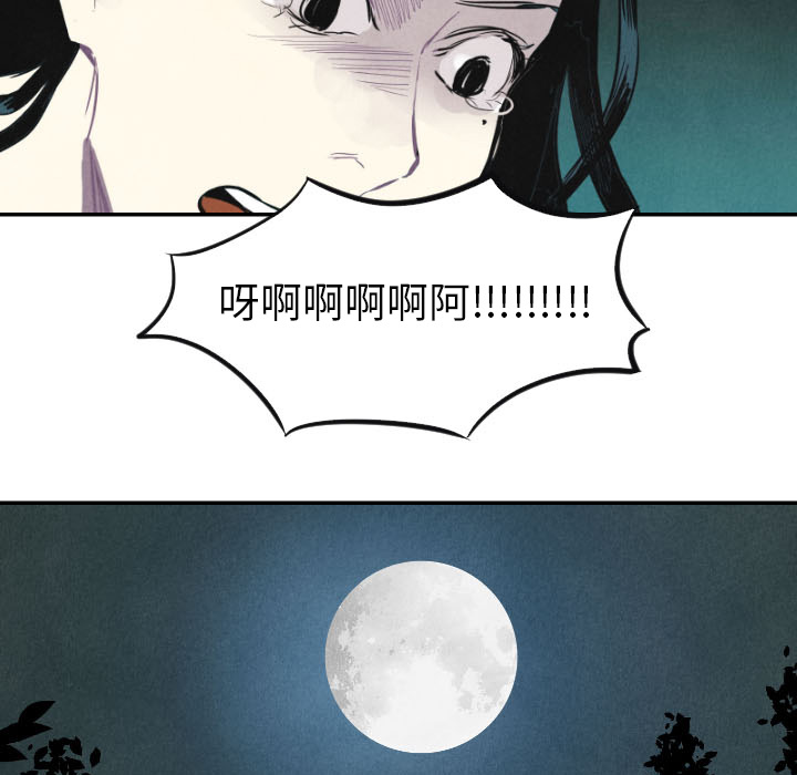 《甜蜜营救》漫画最新章节第10话 10免费下拉式在线观看章节第【3】张图片