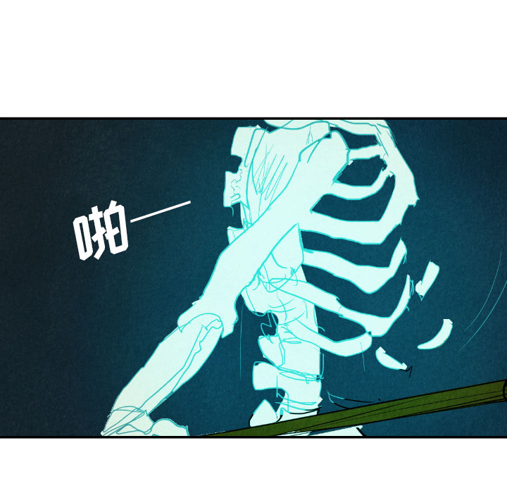 《甜蜜营救》漫画最新章节第12话 12免费下拉式在线观看章节第【27】张图片