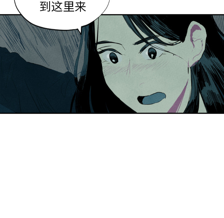 《甜蜜营救》漫画最新章节第12话 12免费下拉式在线观看章节第【55】张图片