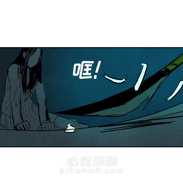 《甜蜜营救》漫画最新章节第12话 12免费下拉式在线观看章节第【26】张图片