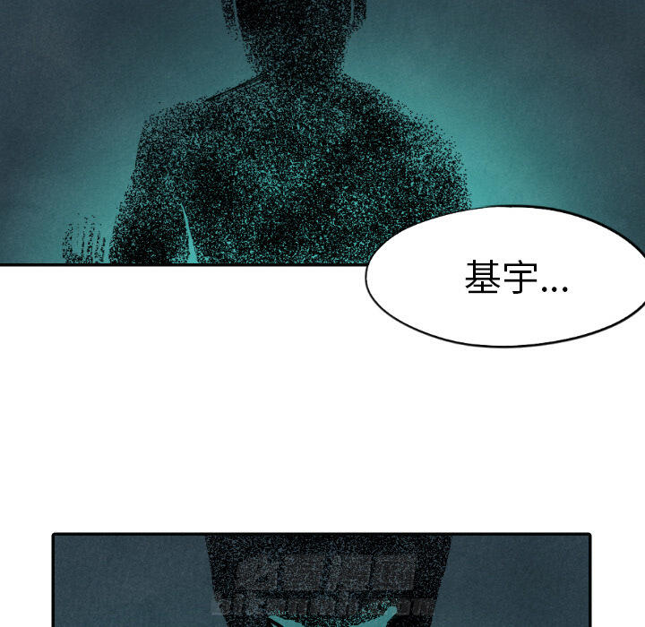 《甜蜜营救》漫画最新章节第15话 15免费下拉式在线观看章节第【28】张图片