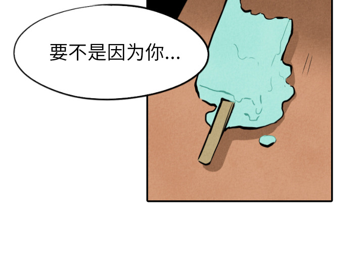 《甜蜜营救》漫画最新章节第15话 15免费下拉式在线观看章节第【124】张图片