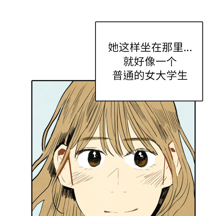 《甜蜜营救》漫画最新章节第15话 15免费下拉式在线观看章节第【81】张图片