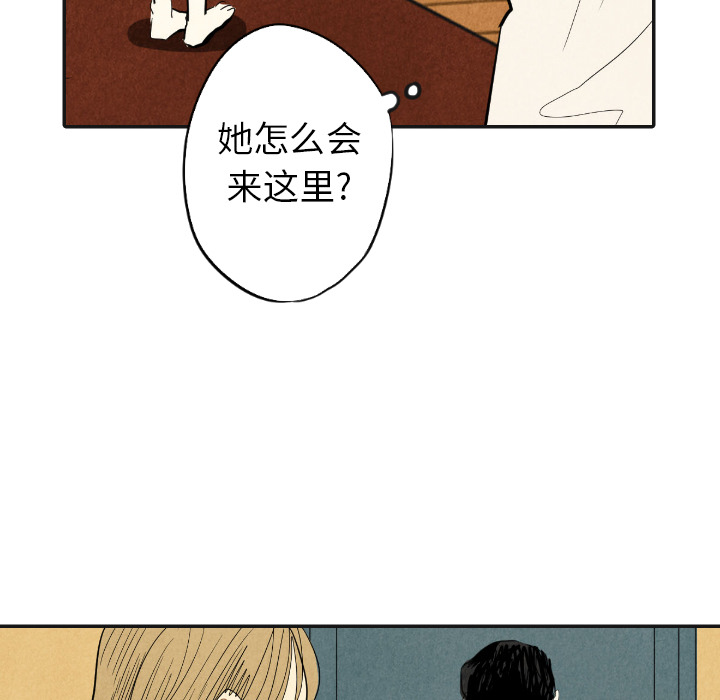 《甜蜜营救》漫画最新章节第17话 17免费下拉式在线观看章节第【12】张图片