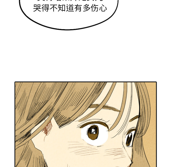 《甜蜜营救》漫画最新章节第17话 17免费下拉式在线观看章节第【5】张图片