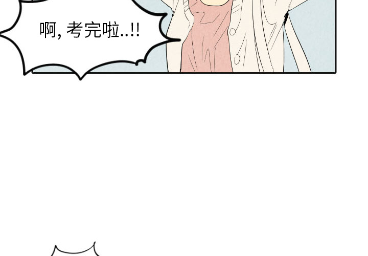 《甜蜜营救》漫画最新章节第17话 17免费下拉式在线观看章节第【130】张图片