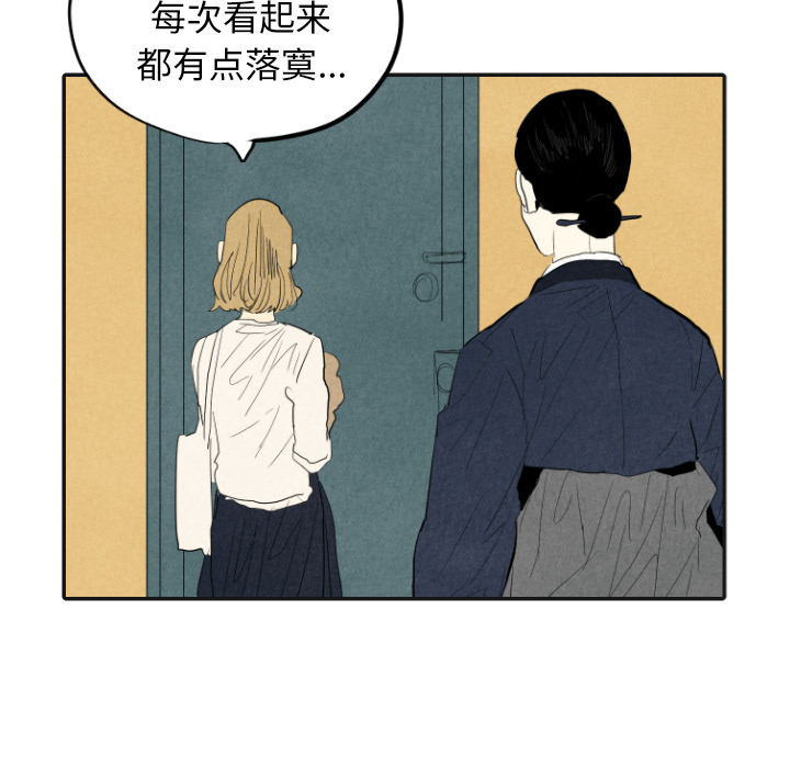 《甜蜜营救》漫画最新章节第17话 17免费下拉式在线观看章节第【9】张图片