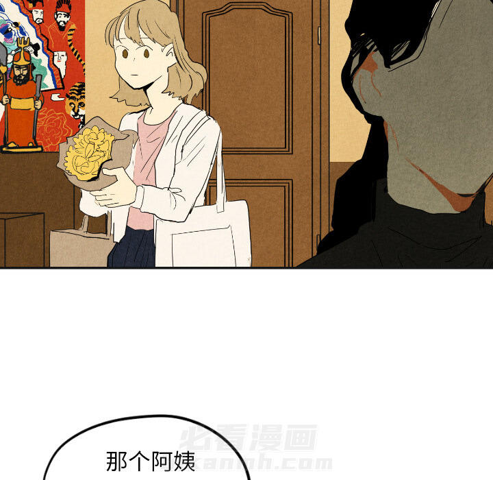 《甜蜜营救》漫画最新章节第17话 17免费下拉式在线观看章节第【10】张图片