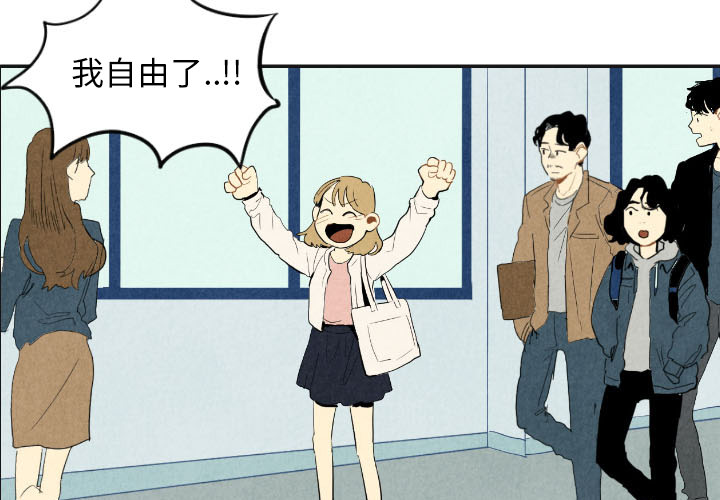 《甜蜜营救》漫画最新章节第17话 17免费下拉式在线观看章节第【129】张图片