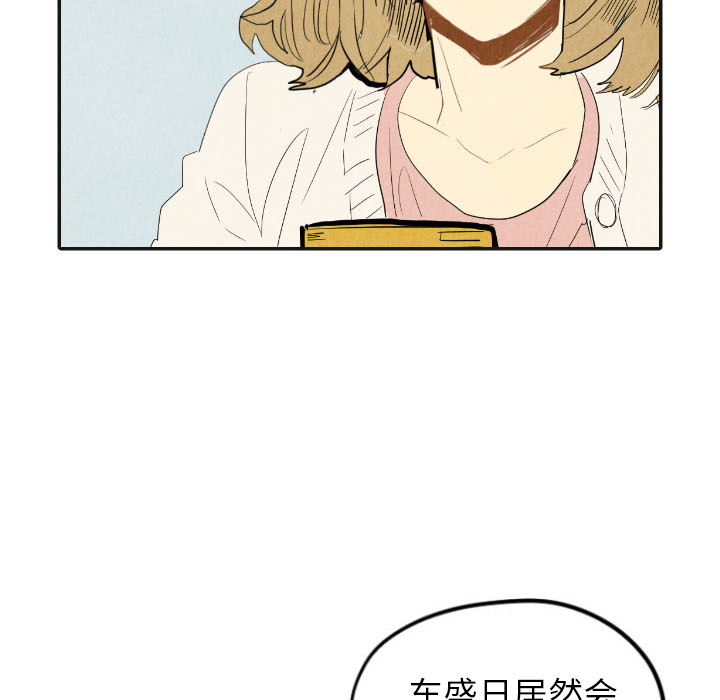 《甜蜜营救》漫画最新章节第17话 17免费下拉式在线观看章节第【115】张图片