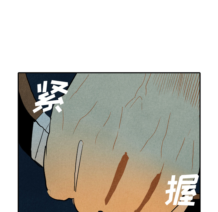 《甜蜜营救》漫画最新章节第19话 19免费下拉式在线观看章节第【40】张图片