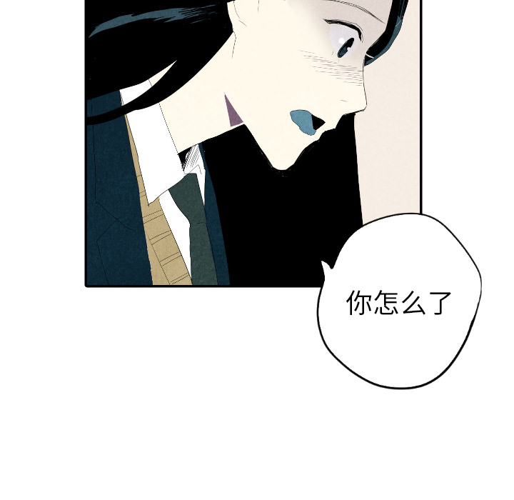 《甜蜜营救》漫画最新章节第19话 19免费下拉式在线观看章节第【10】张图片